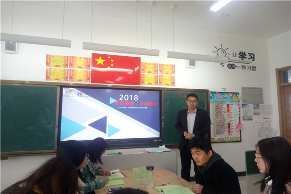 2赵国强老师分享交流.jpg