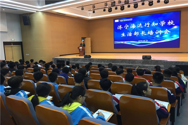1培训会现场.jpg