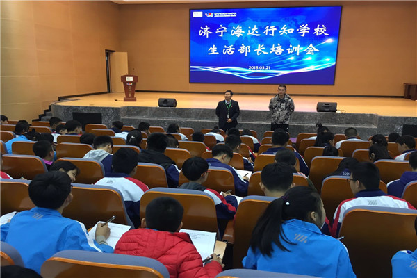 3学生成长中心范仲磊老师进行培训.jpg