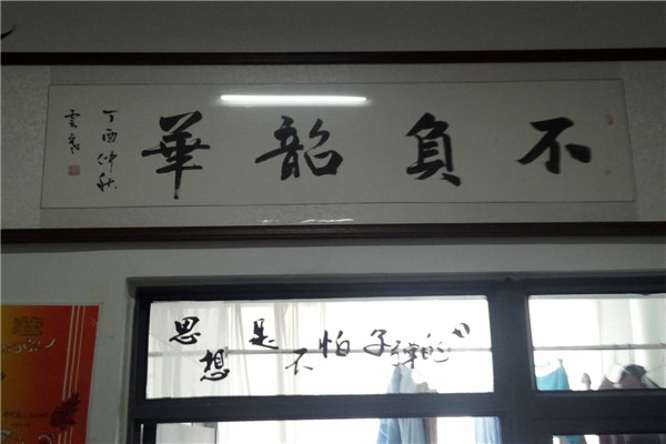 微信图片_2018032217402326.jpg