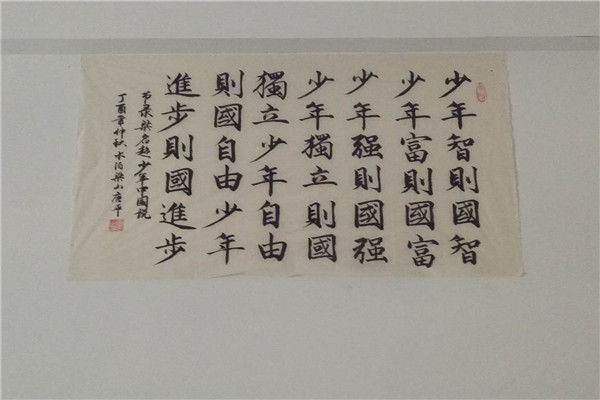 微信图片_2018032217402330.jpg