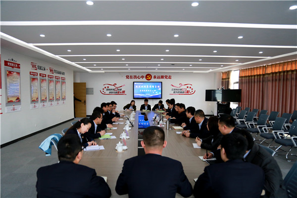 召开督导见面会.JPG
