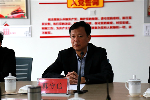 韩守信校长安排调研.JPG