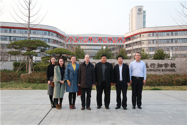济宁海达行知学校