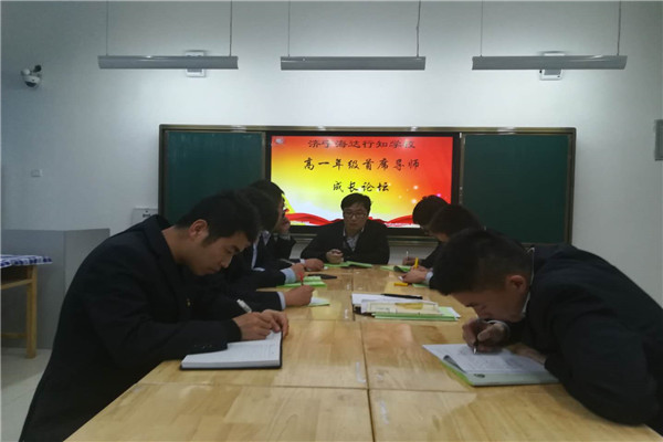 刘主任发言.jpg