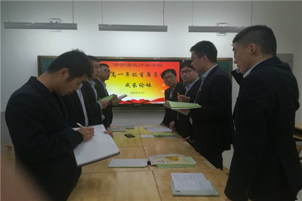 讨论交流 (2).jpg