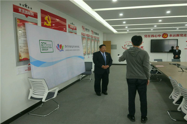 微信图片_20180412184829.jpg