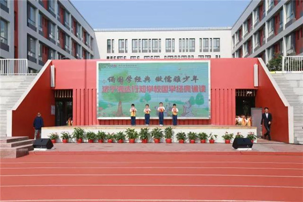开幕式.jpg