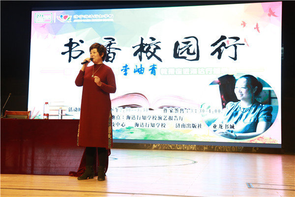 专家讲座.jpg