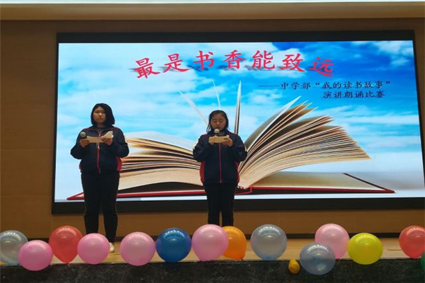 演讲比赛.jpg