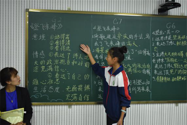 高小岭.png