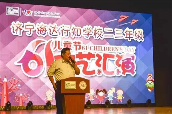 丰校讲话.jpg