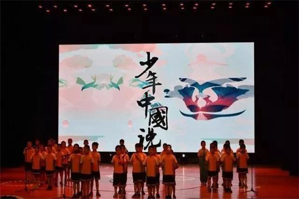 少年中国说.jpg