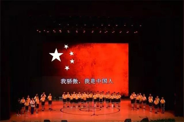 《 我骄傲 我是中国人》.jpg