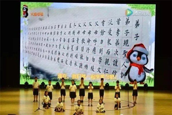 《弟子规》.jpg