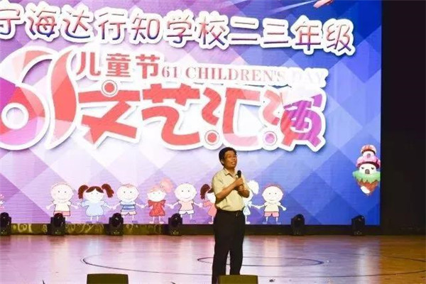 郭校长总结.jpg