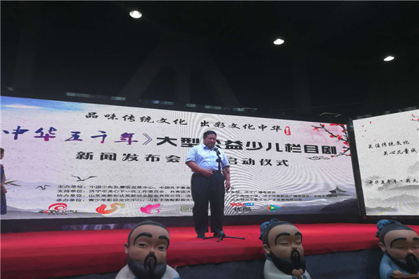 启动仪式.png