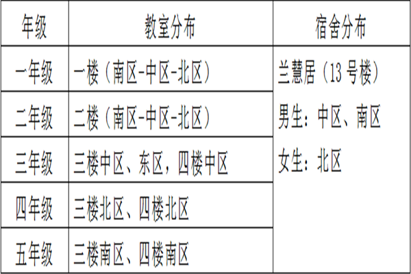 微信图片_20180825181724.png