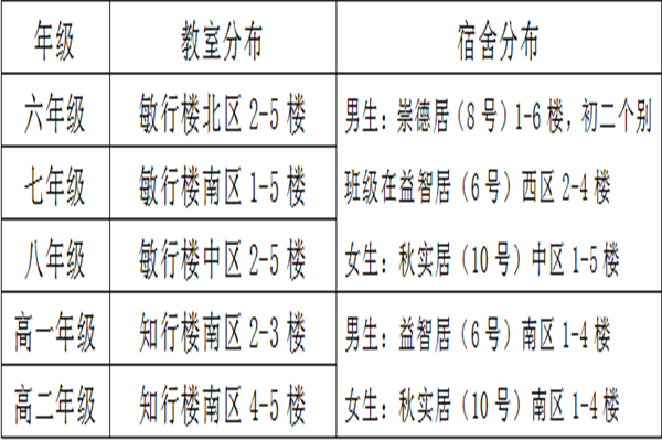 微信图片_20180825181745.png
