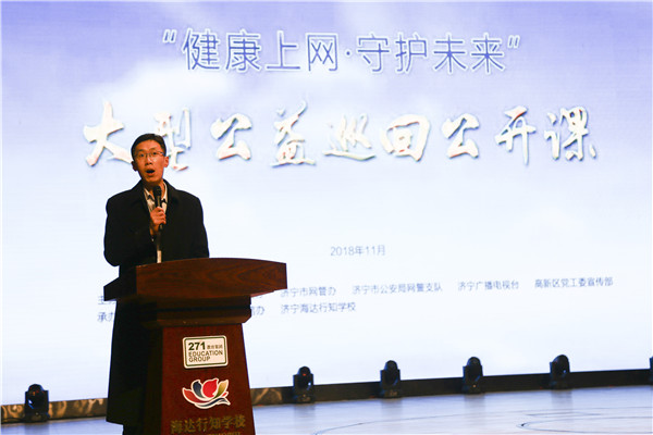 微信图片_20181123172146.jpg