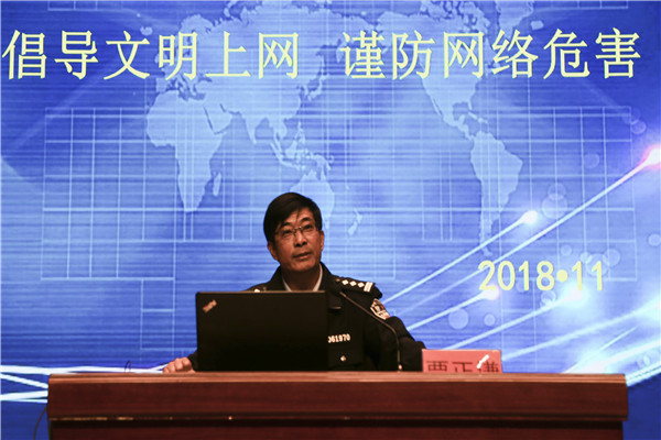 微信图片_20181123172056.jpg