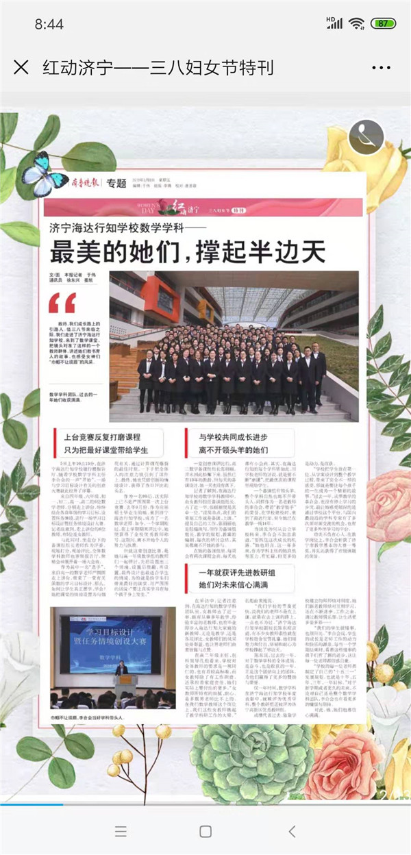 微信图片_20190308184613_副本.jpg
