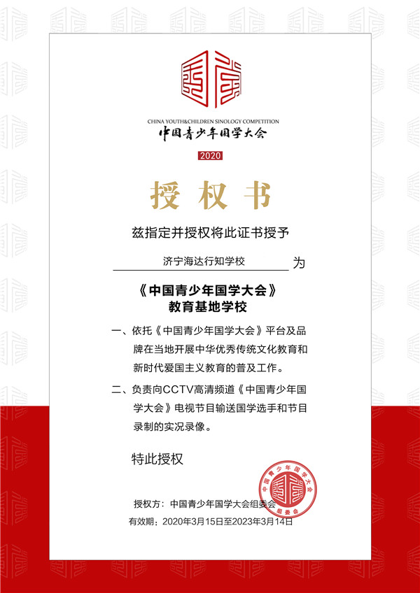 微信图片_20200324105839.jpg