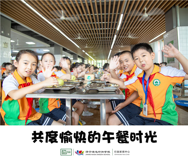 共度愉快的午餐时光.jpg