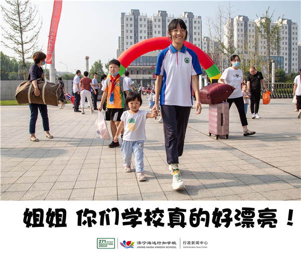 姐姐 你们学校真的好漂亮！.jpg