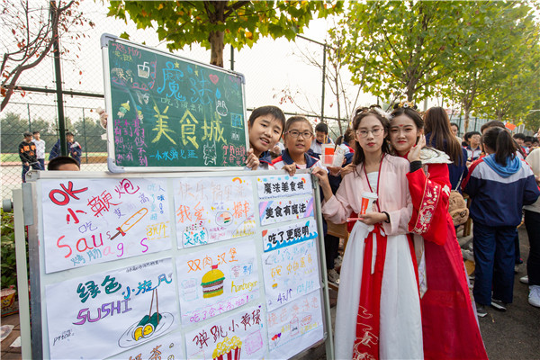 花式营销1.jpg