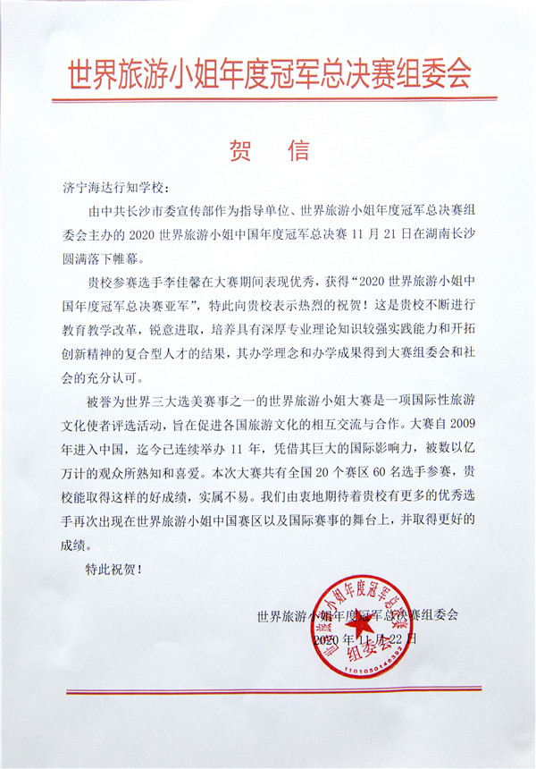 微信图片_20201126173340.jpg