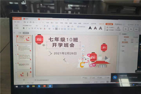 微信图片_20210227112839.jpg