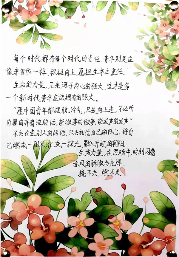 微信图片_20210308184823.jpg