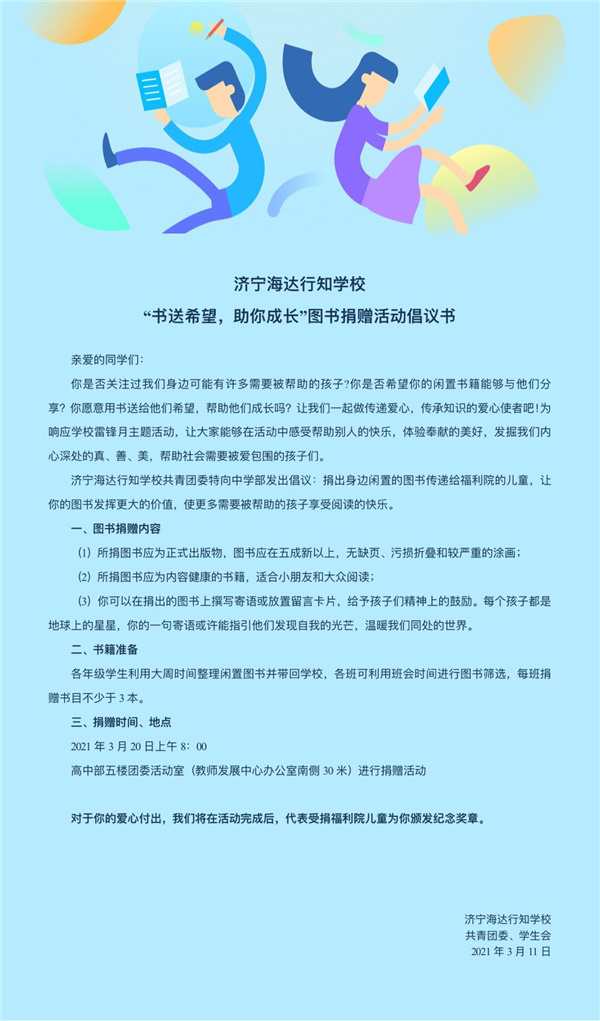 微信图片_20210320105107.jpg