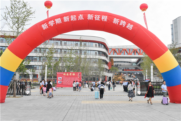 开学第一天.jpg