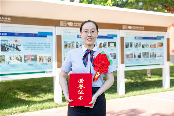 数学 邢斐.jpg