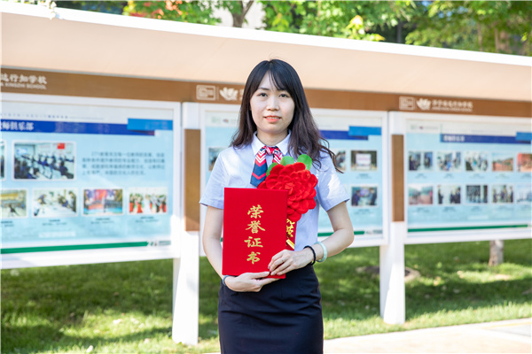 数学 张巧亚.jpg