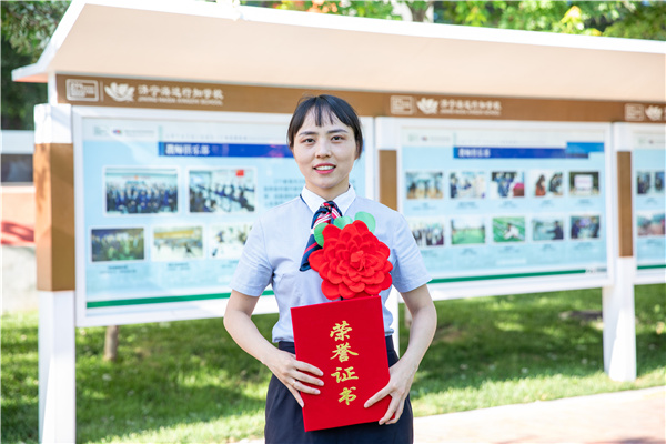 探索 张秀丽.jpg