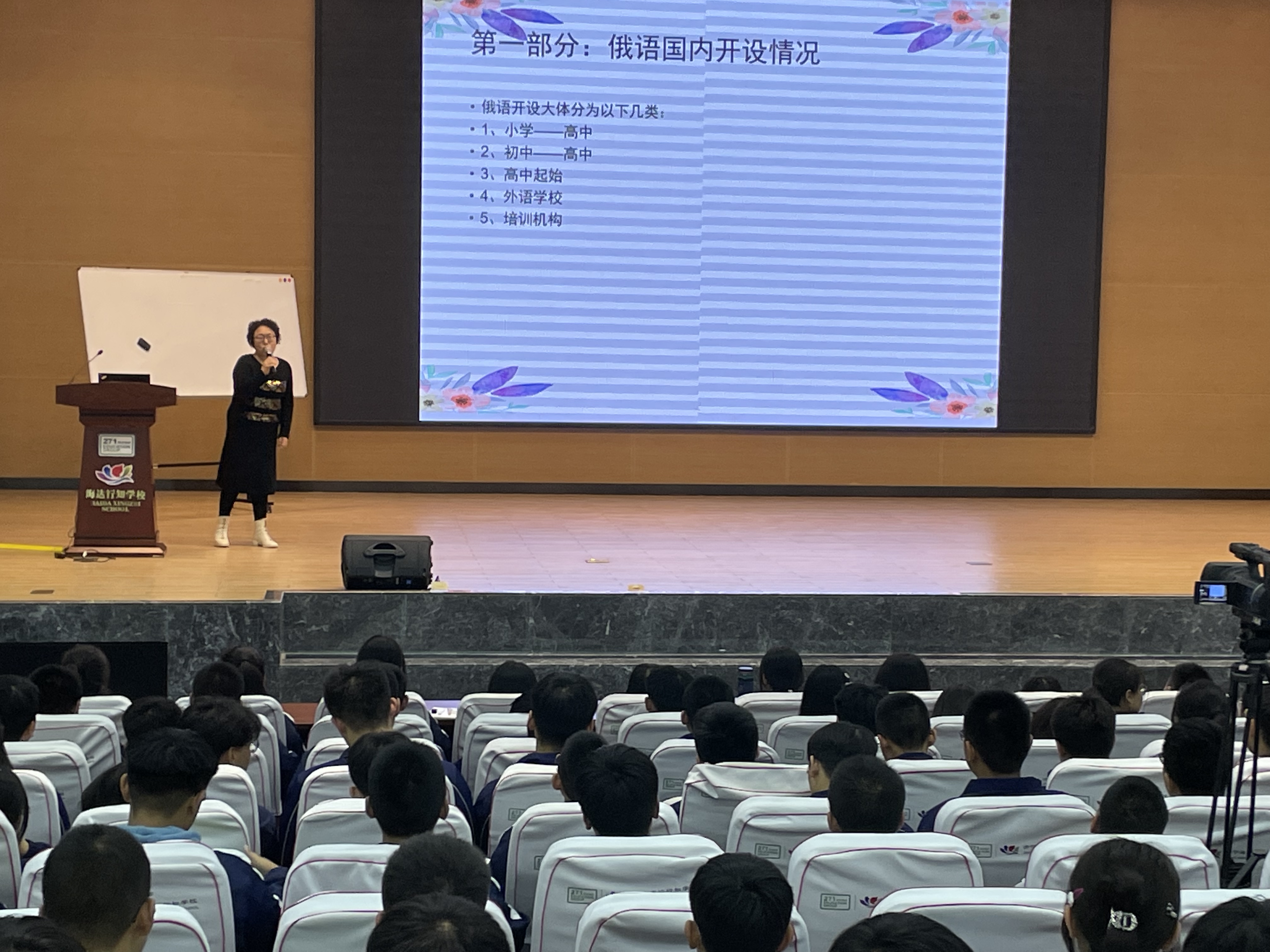 许老师给学生培训照片3.jpg