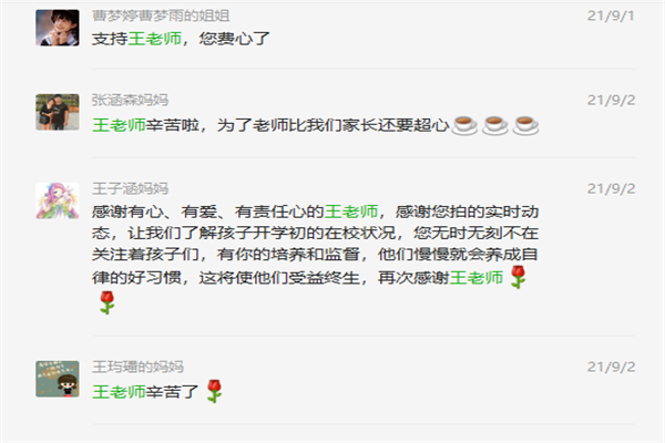 微信图片_20211125170755.png