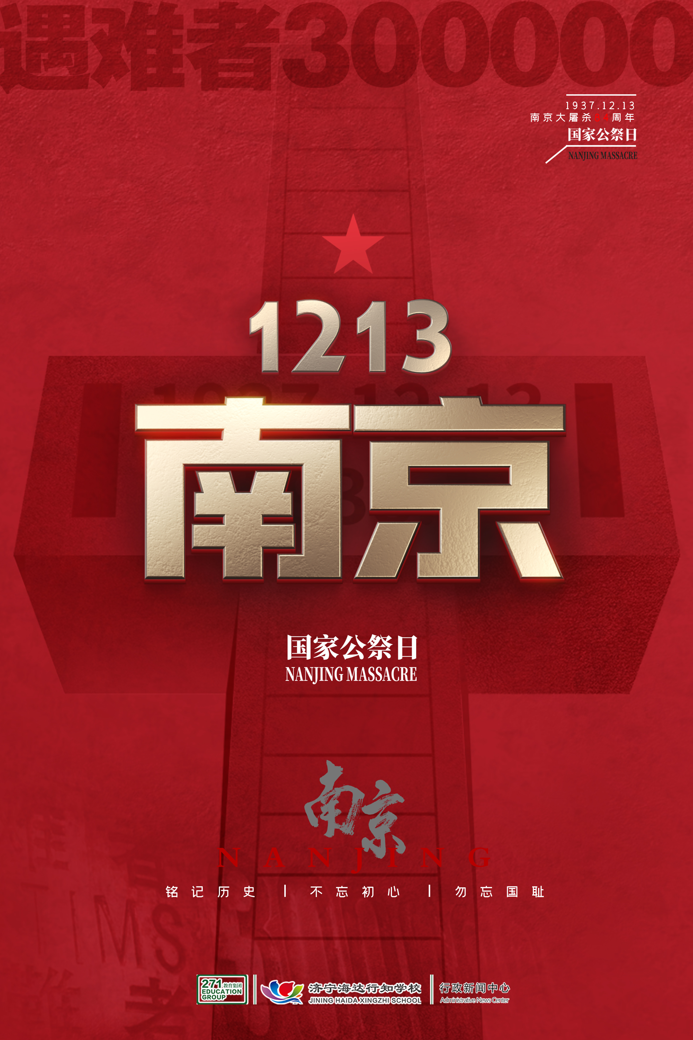 微信图片_20211213163017.jpg