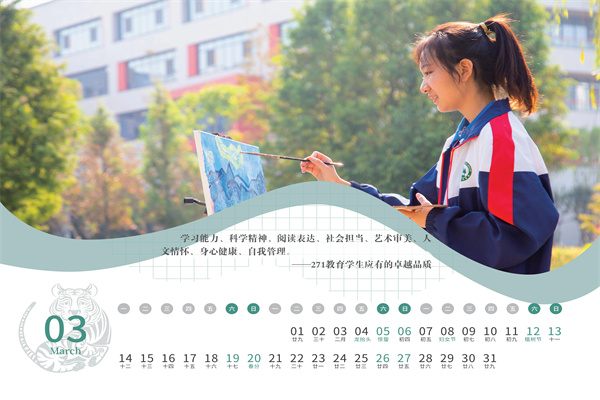 台历转曲_05.jpg